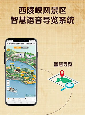 淮上景区手绘地图智慧导览的应用